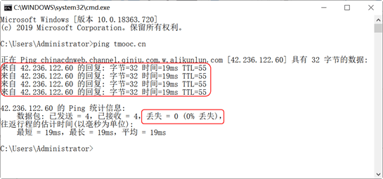 NETBASE DAY01 - 图3