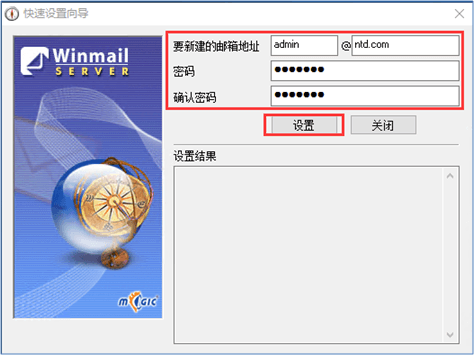 WINSRV DAY04 - 图8