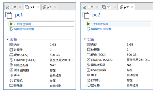 NETBASE DAY05 - 图14