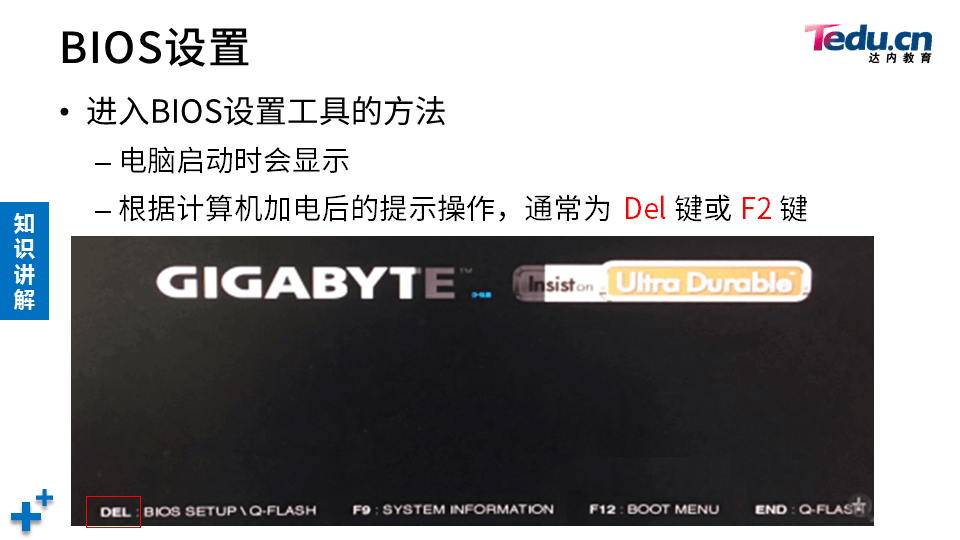 PROJECT1 DAY01 - 图36