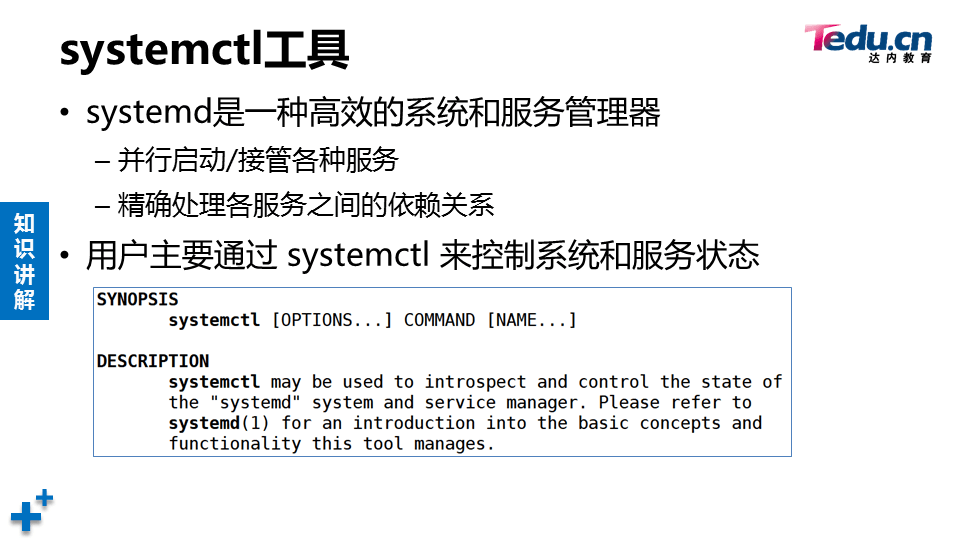 LNXSEC DAY04 - 图6