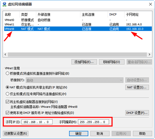 NETBASE DAY05 - 图21