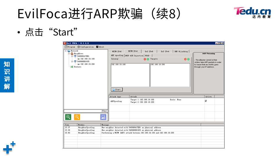 NETSEC DAY03 - 图30