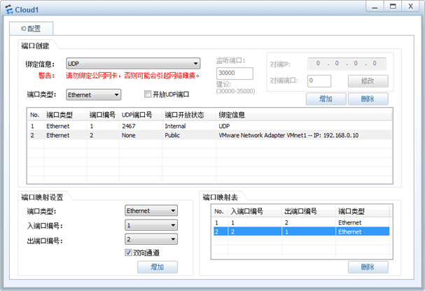 NETSEC DAY04 - 图6