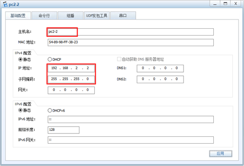 NETBASE DAY02 - 图24