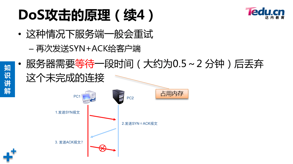 WEBSEC DAY03 - 图11