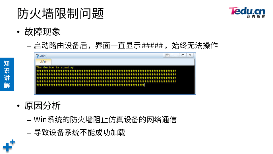 NETBASE DAY02 - 图28