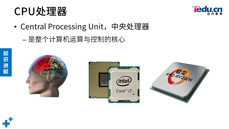 PROJECT1 DAY01 - 图15