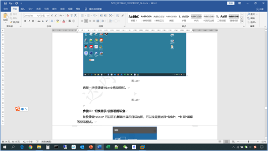 NETBASE DAY05 - 图60