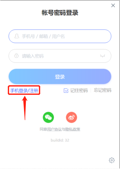 金中CCTalk校园版教师使用手册 - 图1