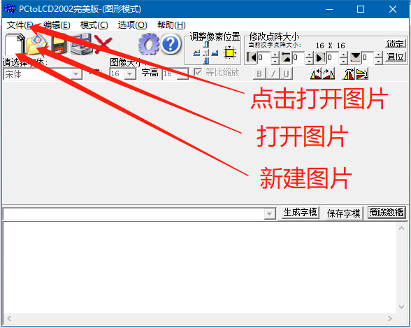 Arduino驱动OLED屏幕 - 图15