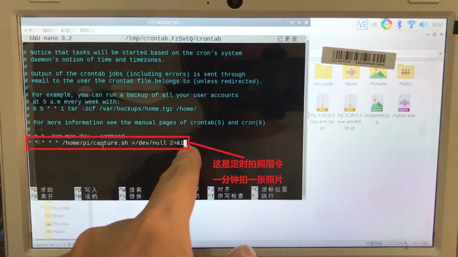 获取图像：fswebcam与USB摄像头 - 图9