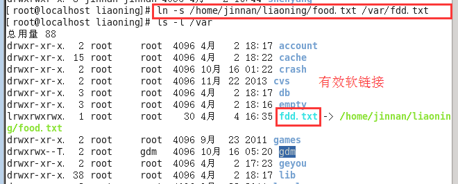 Linux 命令小结 - 图21