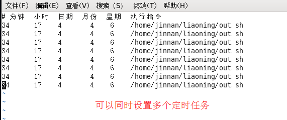 Linux 命令小结 - 图28