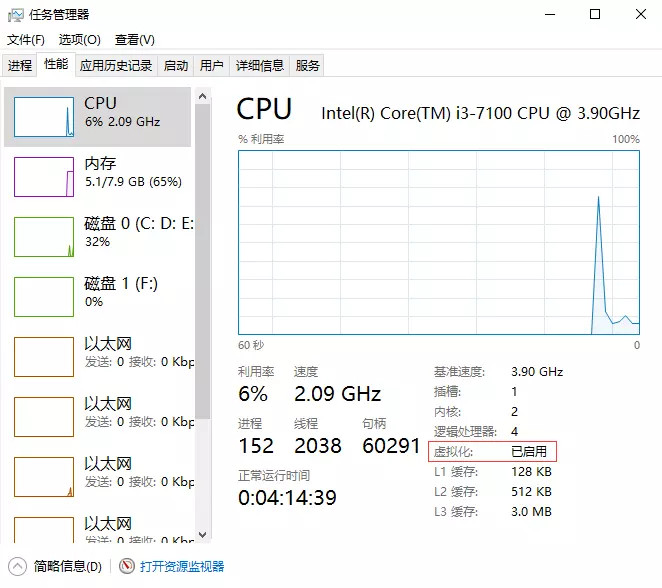 Docker初识 -- 搭建编程环境 - 图6