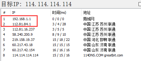 OpenWRT LAN 口改 WAN 口 - 图6
