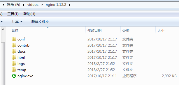 03-window安装nginx - 图1