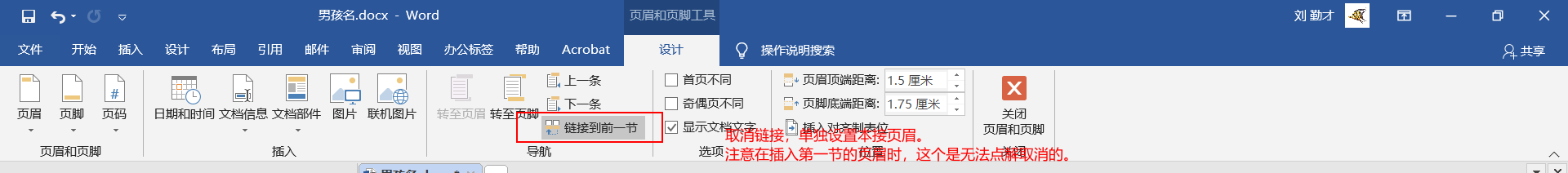 Snipaste_2020-08-14_20-44-03.png