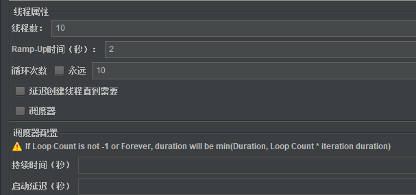9.2线程组 配置1.png