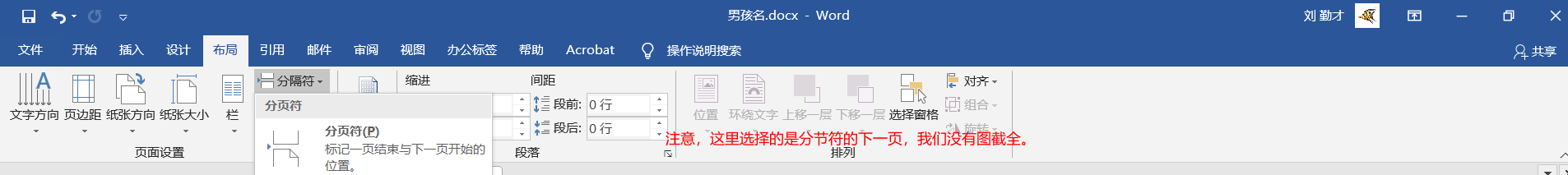 Snipaste_2020-08-14_20-47-36.png