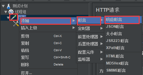 10.3HTTP请求5.png