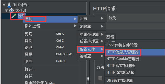 10.3HTTP请求3.png
