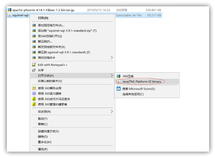 Phoenix基础入门 - 图14