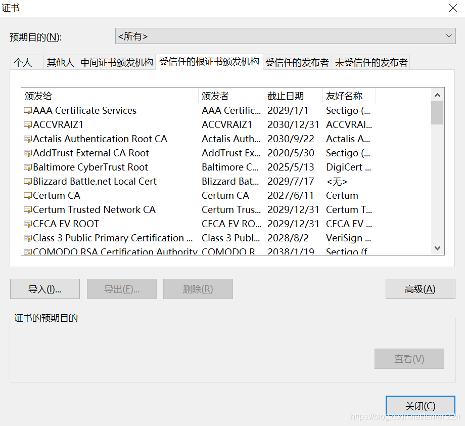 HTTPS详细过程 - 图30