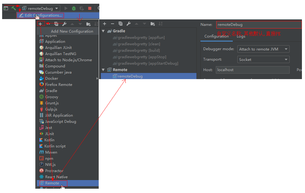 Gradle基础入门 - 图16