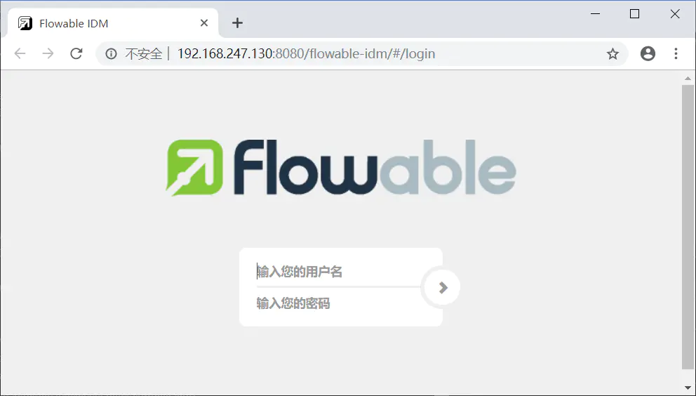 Flowable - 图9