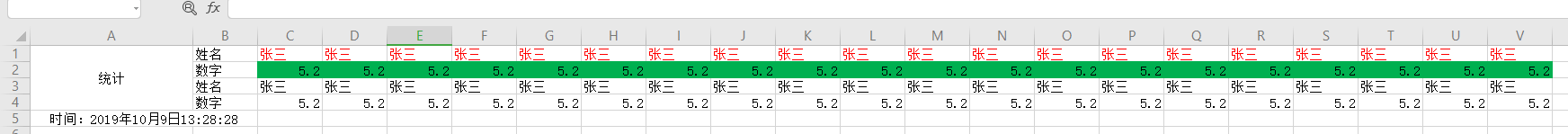 填充 - 图10