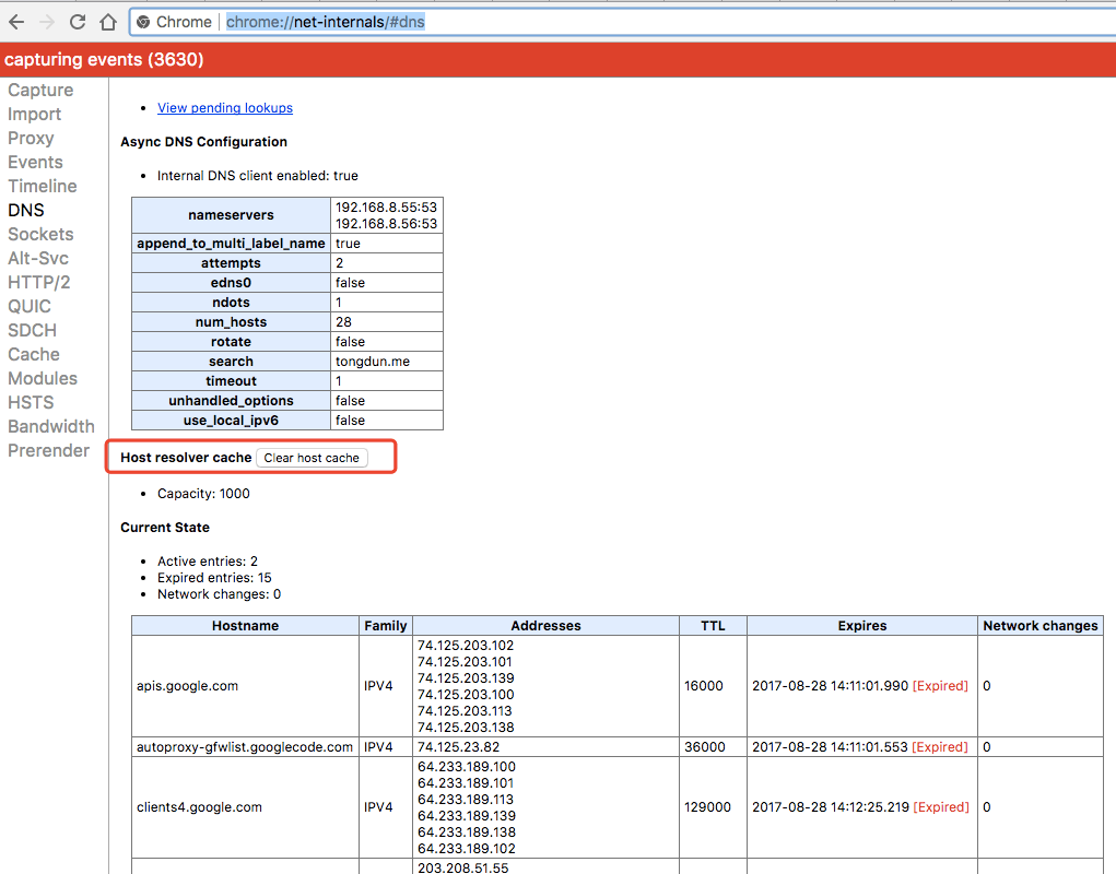 DNS - 图4