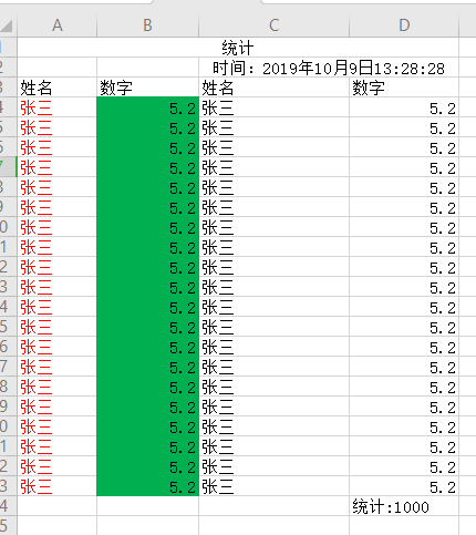 填充 - 图8