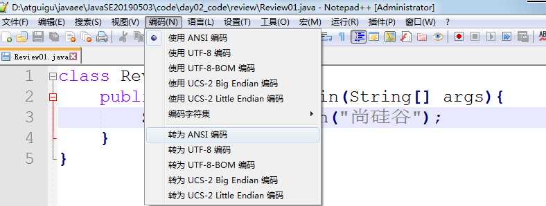 Notepad修改源文件字符编码.png