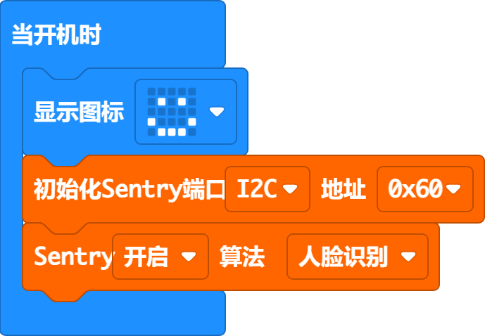 microbit-智能门禁代码-1.png