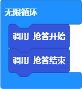 抢答器封面代码解析-5.png