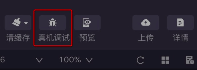 FAQ - 图12
