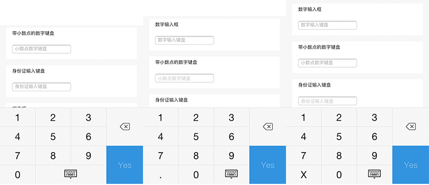 input - 图1