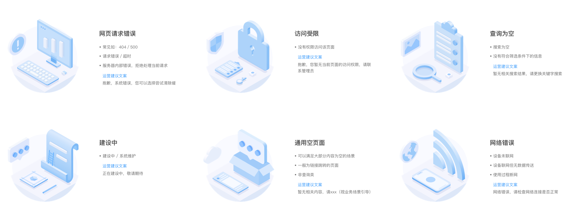 缺省图2.png