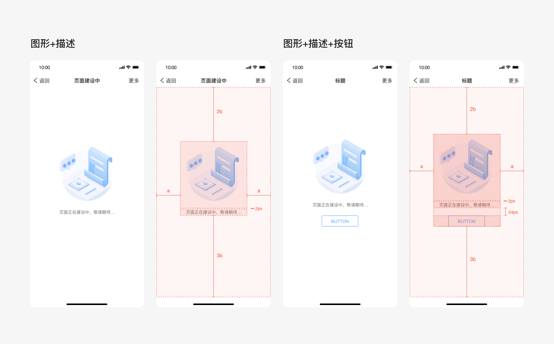 缺省3.png