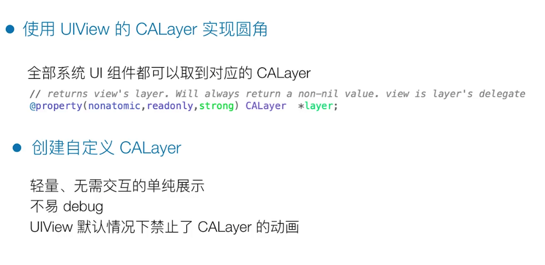 CALayer.png