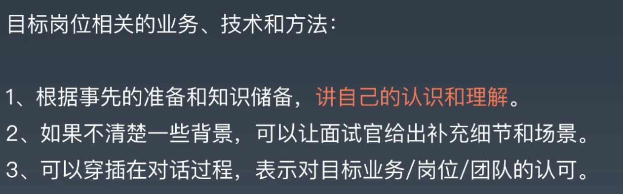 技术方法.png
