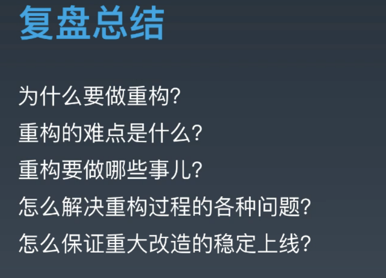 总结.png