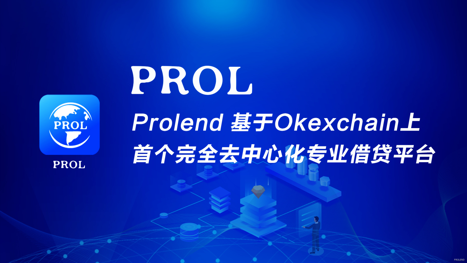 Prolend相关海报 - 图3