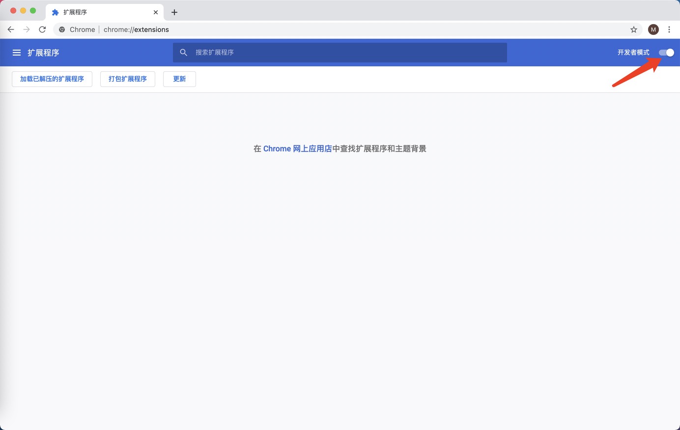 录制插件下载安装 - 图12