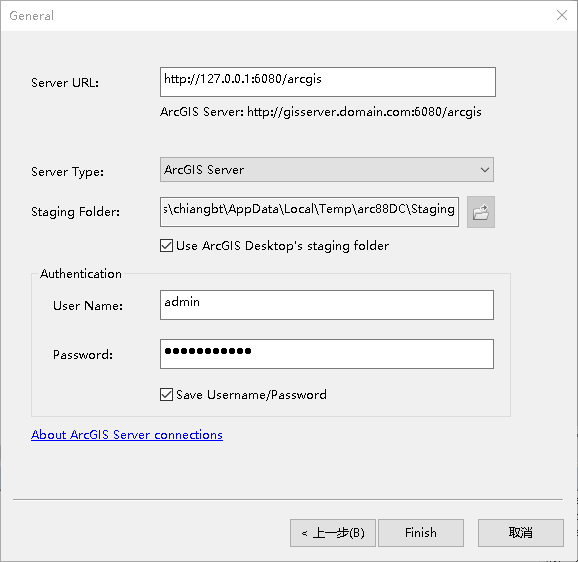 3、在ArcGIS Server中使用PostgreSQL - 图6