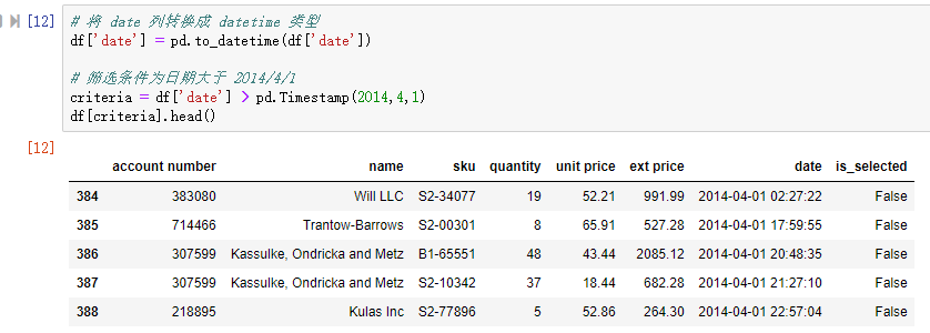 pandas 选取数据 - 图9