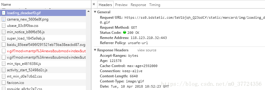 Chrome控制台简介 - 图14