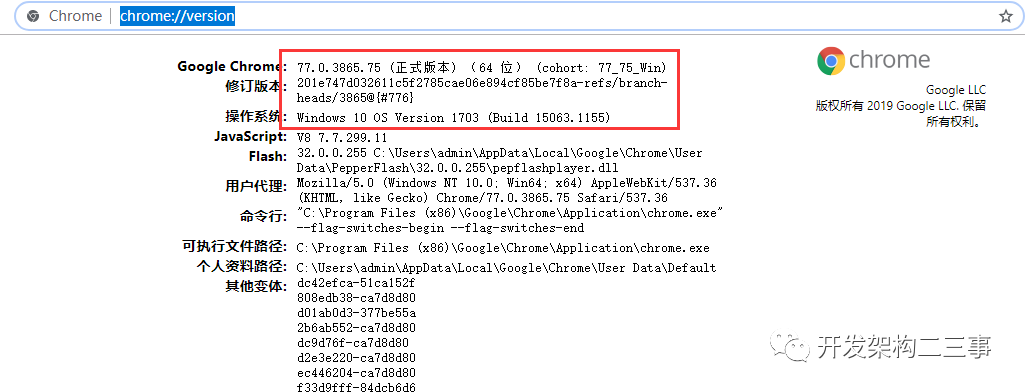 selenium使用之安装webdriver - 图1