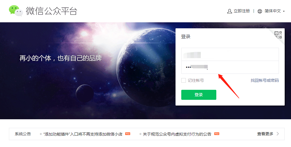 绑定开发者 - 图1
